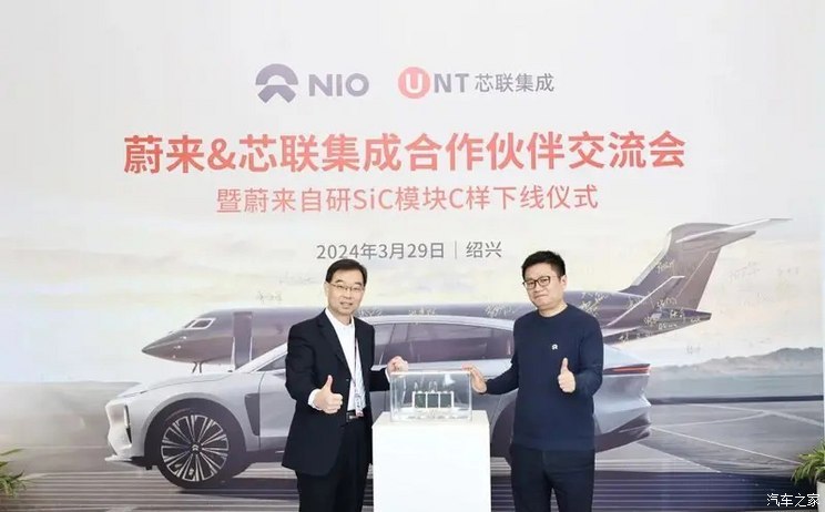 汽車之家