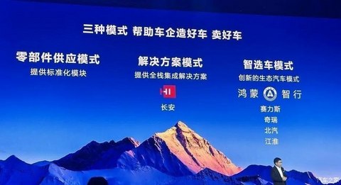 汽车之家