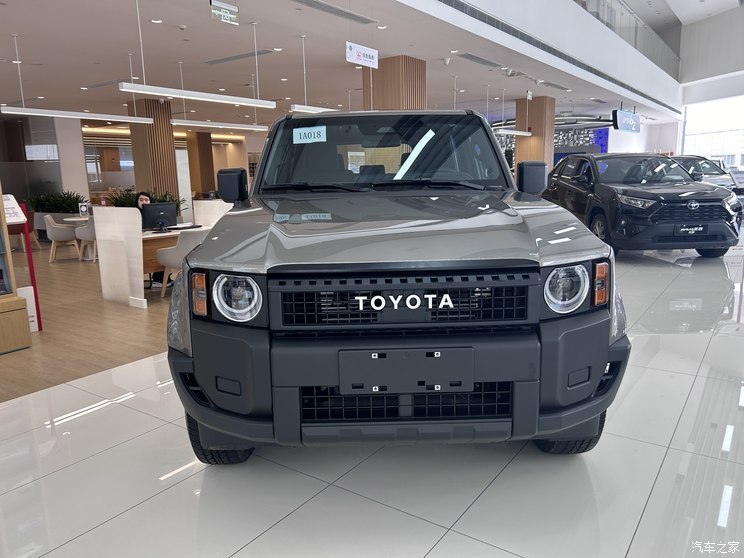 汽車之家