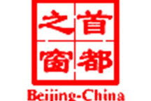 加快釋放 北京促進(jìn)二手車出口工作方案
