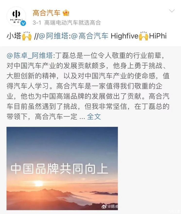 汽車之家