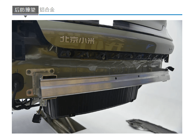 小米SU7被高強度拆車評測 雷軍：沒點真本事還真扛不住