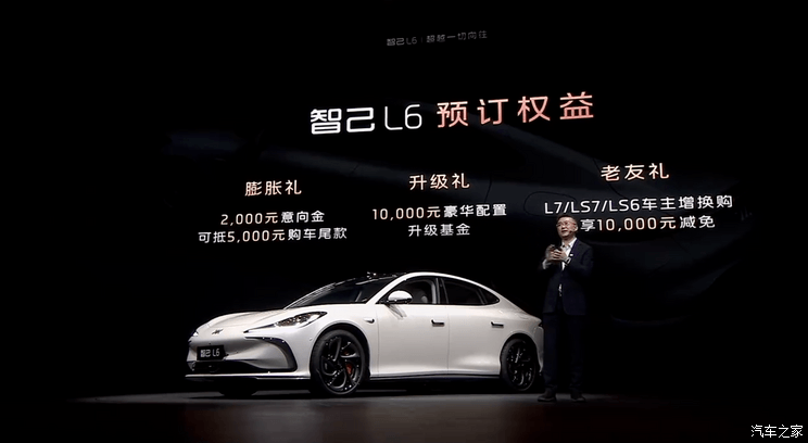 汽車之家
