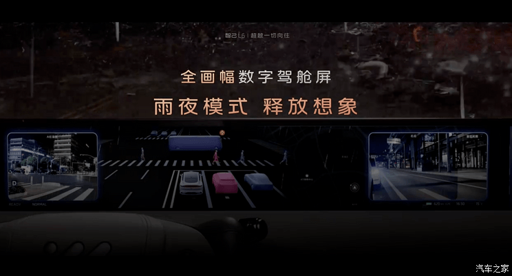 汽車之家