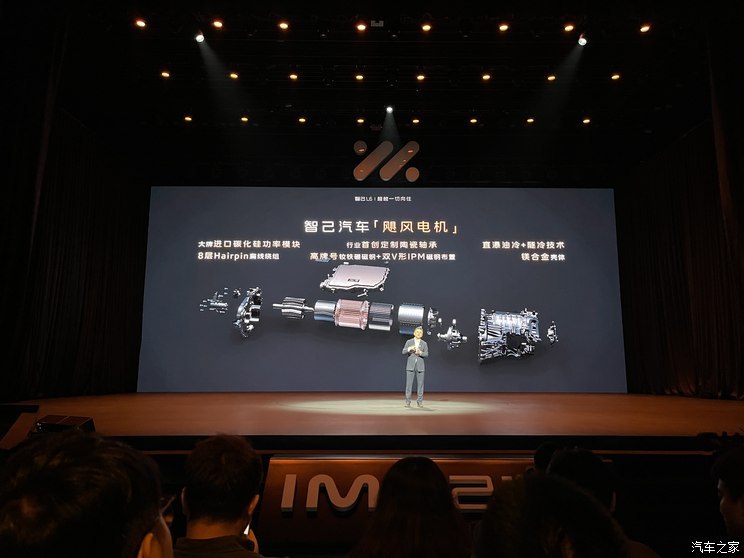 汽車之家