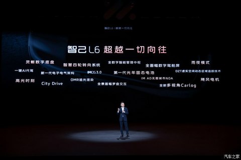 汽车之家