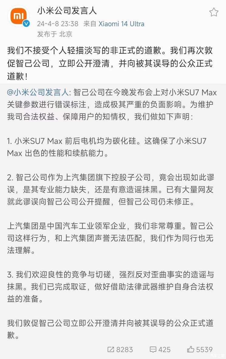 汽車之家