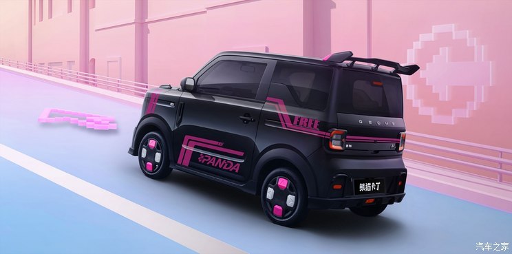 汽車(chē)之家