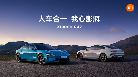 小米这“泼天流量”,谁酸了?