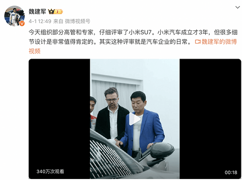 小米这“泼天流量”,谁酸了?