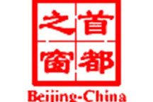北京今年上半年小客车指标审核结果公布