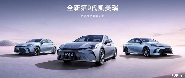 汽車之家