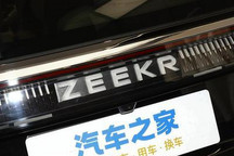 无官方调整 极氪法务部辟谣优惠降价