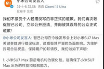 汽车行业每日热点:小米官方深夜硬刚智己 官方澄清iCAR V23售价