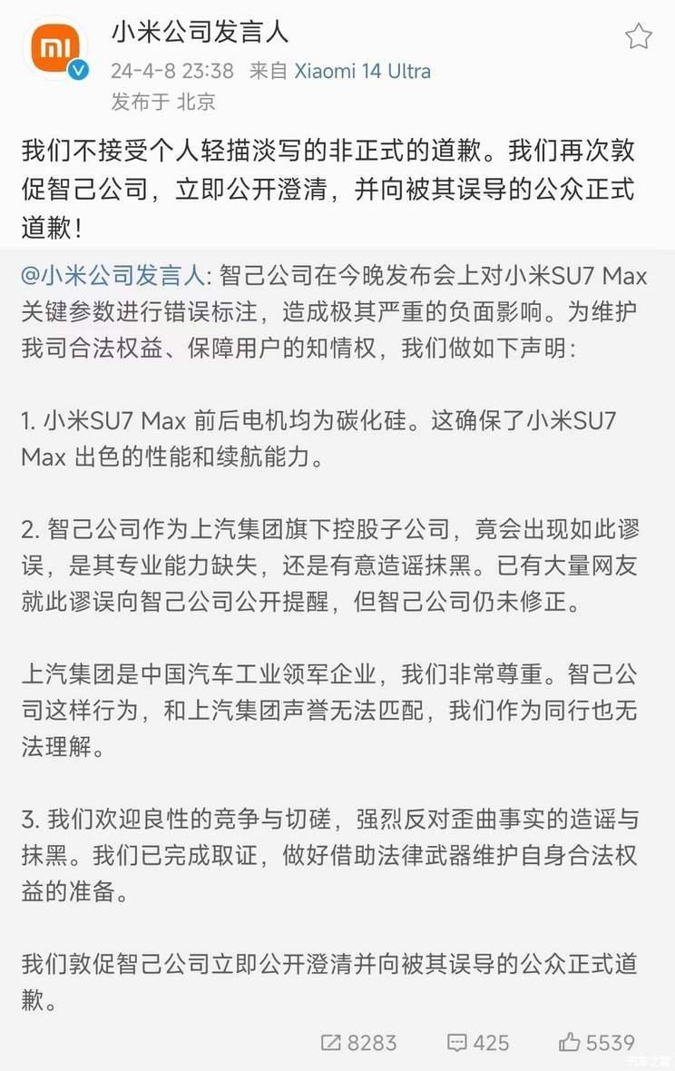 汽車之家