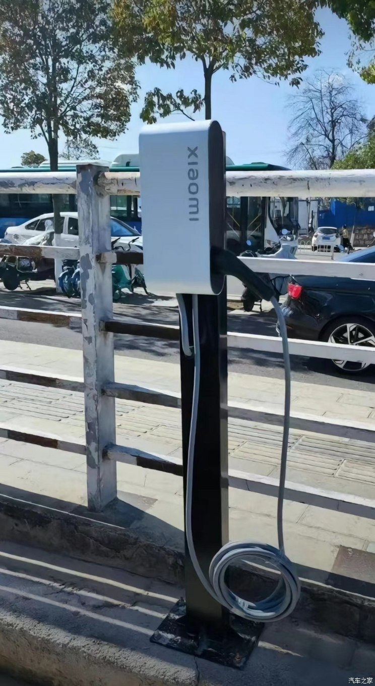 汽車之家