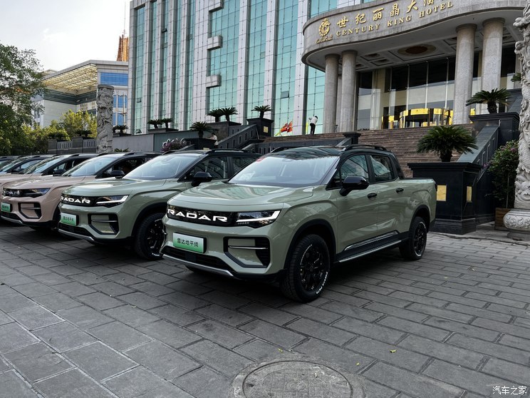 汽車之家