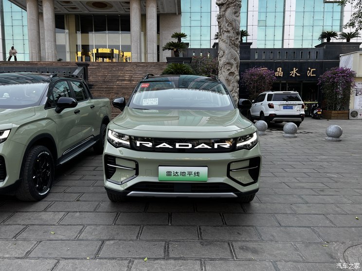 汽車之家