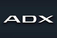 全新入门产品 讴歌ADX将于2025年发布