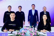 助力售后服务 极越与领克达成战略合作