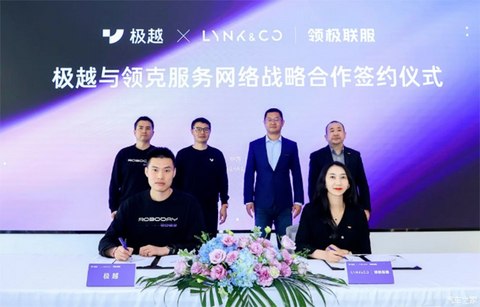 汽车之家