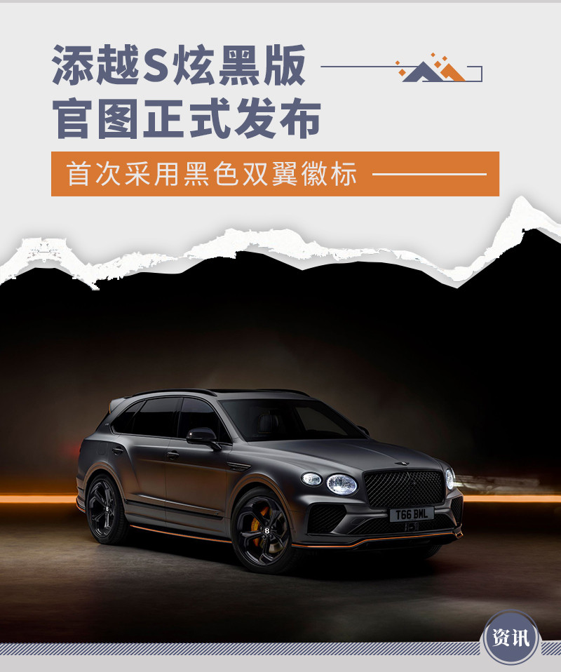 網(wǎng)通社汽車