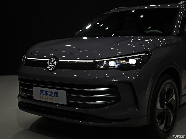 汽車之家