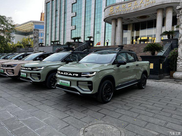 汽車之家