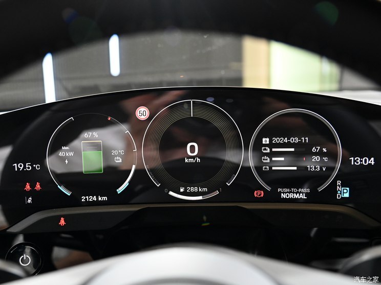保時(shí)捷 Taycan 2024款 Taycan Turbo S