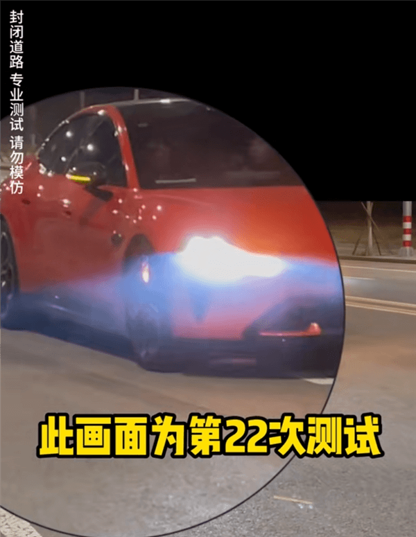 博主實(shí)測小米SU7連續(xù)22次百公里剎停：剎車皮起火了 制動(dòng)距離也未大增