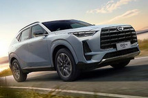 订金仅需66元 传祺GS4 MAX开启预订