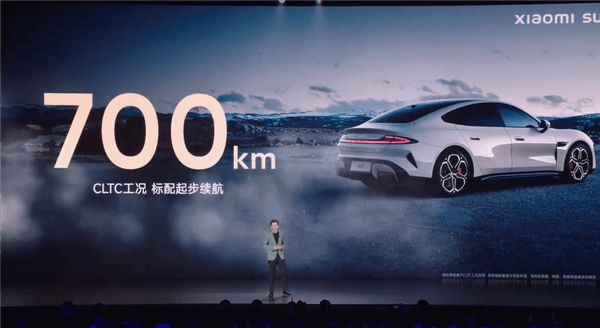 小米SU7續航低于50km可開啟超級省電模式：最高速90km/h、關閉輔助功能