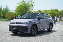 要做智能油车！上汽大众途观L Pro首发亮相