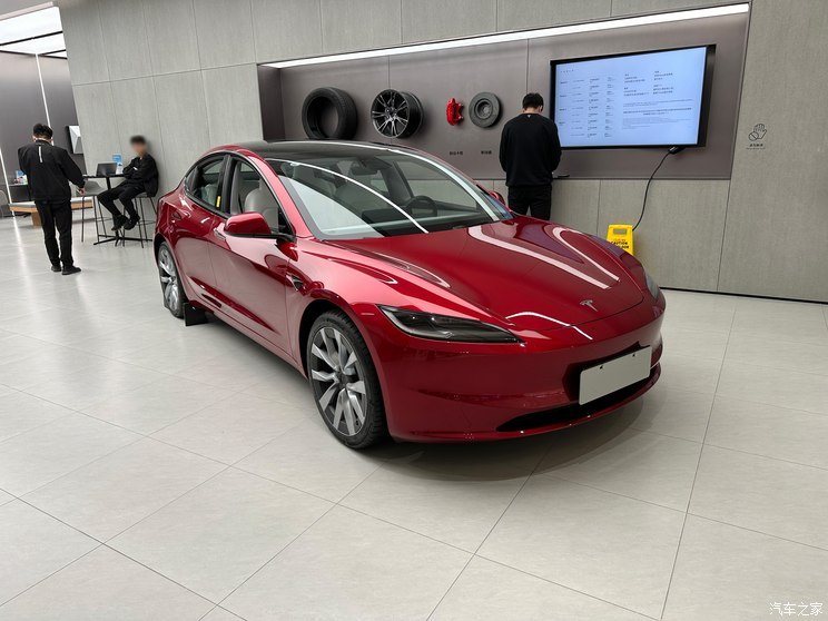汽車之家