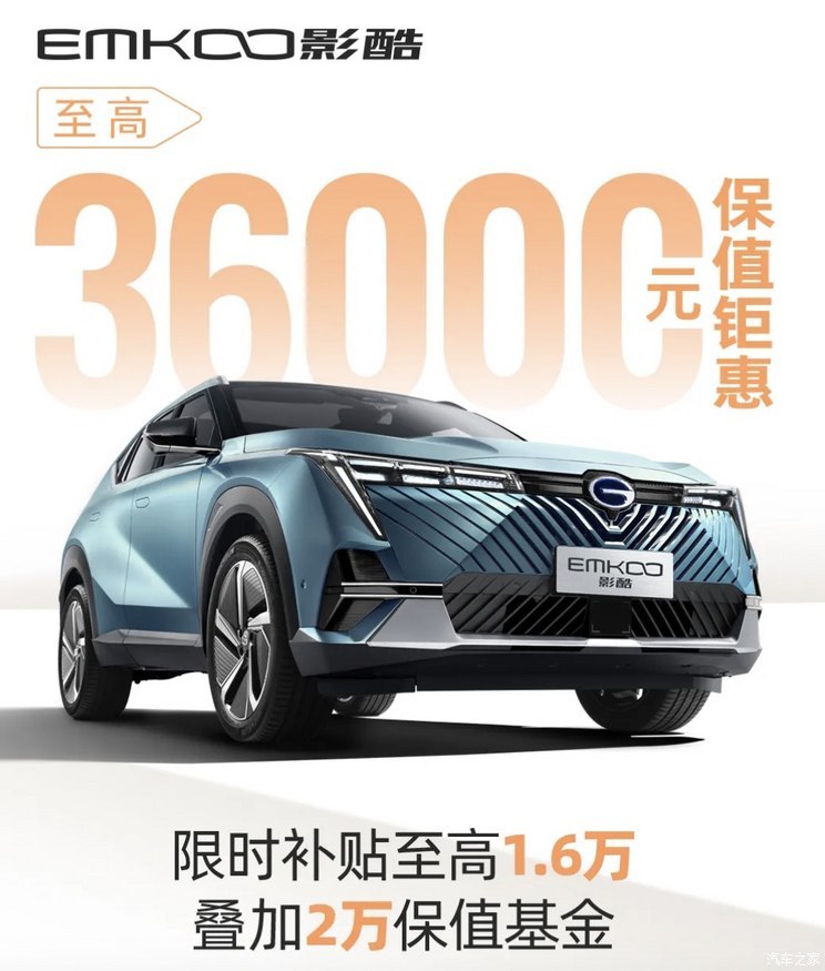 汽車之家