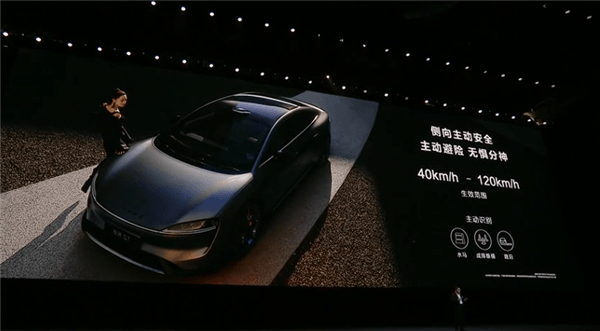 智界S7全向防碰撞大幅進(jìn)化：4-150km/h都能生效！