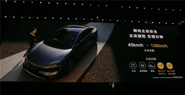 智界S7全向防碰撞大幅進(jìn)化：4-150km/h都能生效！