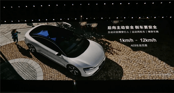 智界S7全向防碰撞大幅進(jìn)化：4-150km/h都能生效！