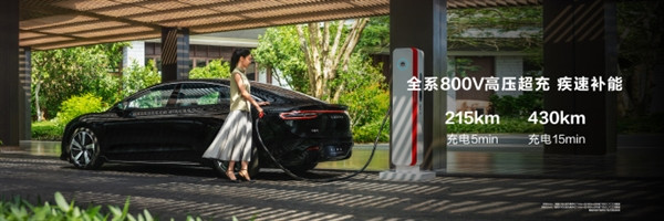徹底解決續(xù)航焦慮！智界S7全系標(biāo)配800V高壓超充