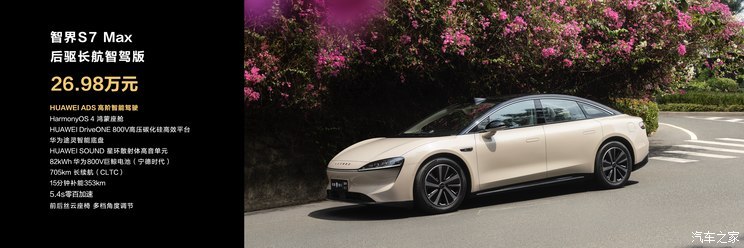 汽車之家