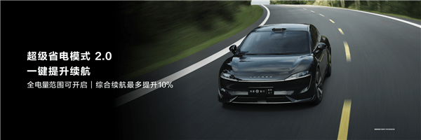 首發(fā)視覺智駕！華為首款智慧轎車智界S7上市：24.98萬起