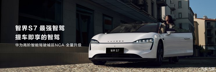 汽車之家