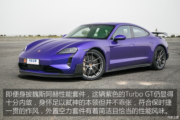 保時捷 Taycan 2024款 Taycan Turbo GT with Weissach Package