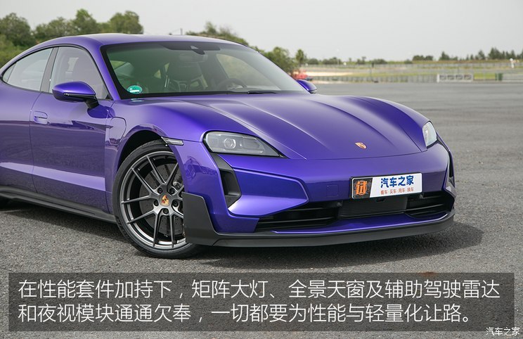 保時捷 Taycan 2024款 Taycan Turbo GT with Weissach Package