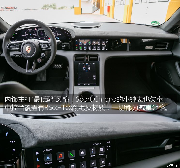 保時(shí)捷 Taycan 2024款 Taycan Turbo GT with Weissach Package