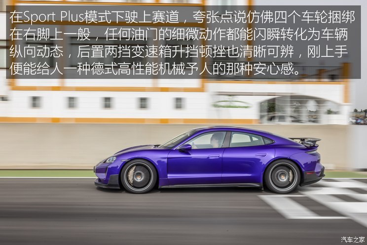 保時(shí)捷 Taycan 2024款 Taycan Turbo GT with Weissach Package