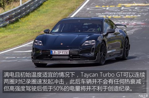 保时捷 Taycan 2024款 Taycan Turbo GT with Weissach Package