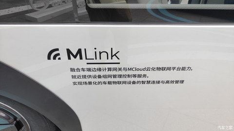 汽车之家