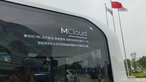 汽车之家