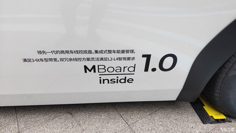 汽车之家